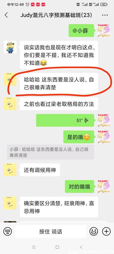 子午卯酉,命犯桃花是什么意思