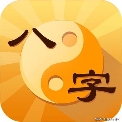 八字算命免费测寿命
