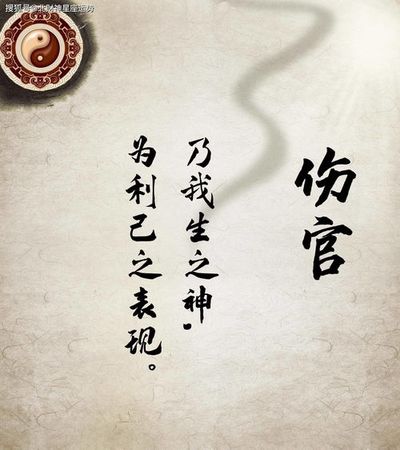 翊八字属什么意思