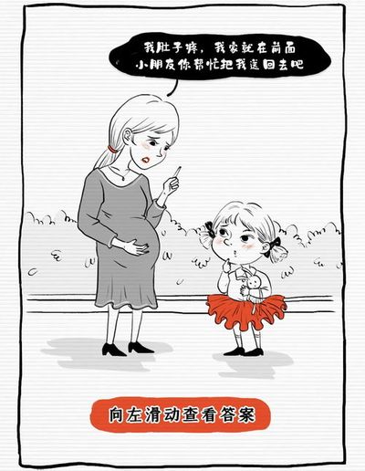 怎么了解自身八字轻重
