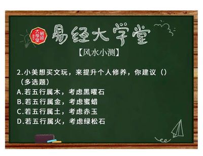 禹字含义详解,禹字五行属什么