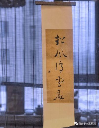 八字怎样看走什么大运