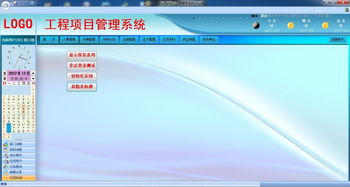 2013年12月28日出生是什么命