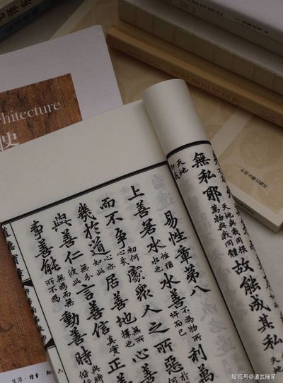 八字土金太旺