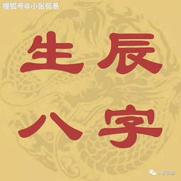 八字通根和透干有什么区别