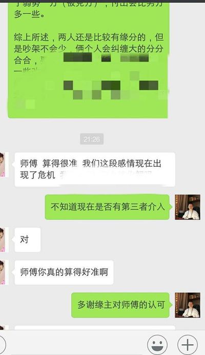 黄历中的天干地支是什么意思