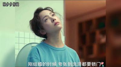 男命娶小妻的八字特征