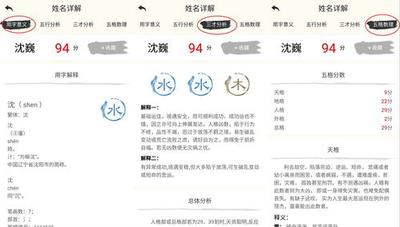 八字 孩子出生日期