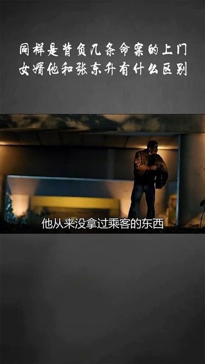 什么八字当上门女婿