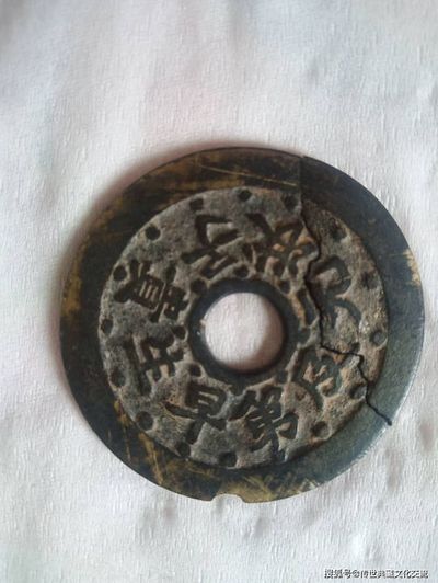 可生贵子的八字