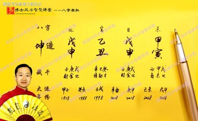 八字的帝旺表示什么