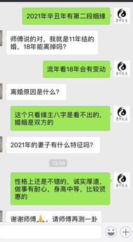 命局与大运  流年形成合多局面结婚好