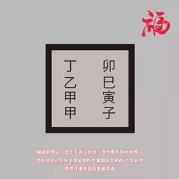 八字大运怎么看好坏