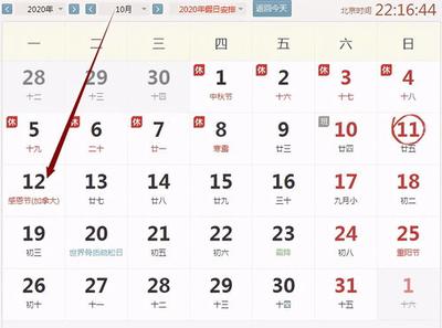 八字戊土日元贵100例