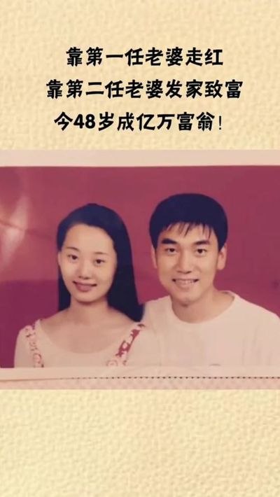 靠老婆养没出息男人的八字