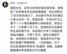 命理中八字硬的人性格是不是也强势