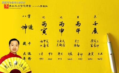 八字平和但不入格