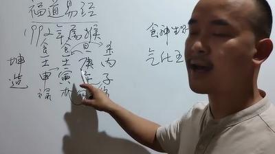得不到父母帮的八字