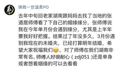 八字算命婚姻免费测试