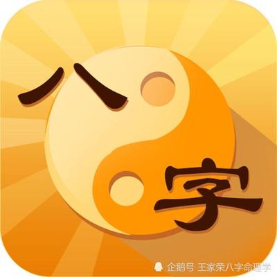 免费易经八卦生辰八字算命