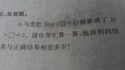 八字同类异类相差多少算过硬