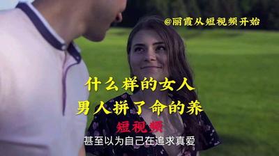 配偶有势有钱的女命八字