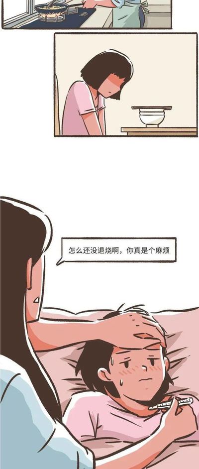 依赖心比较重的八字