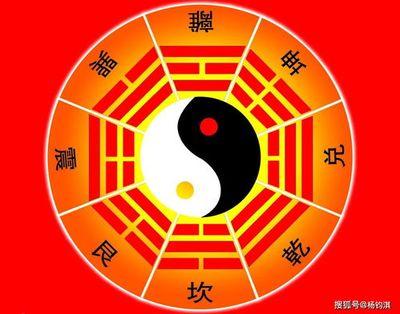 八字带箭怎么化解