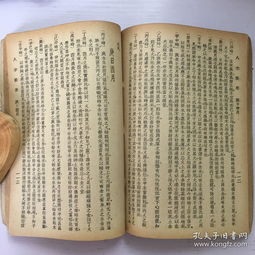 庚金命的富贵八字