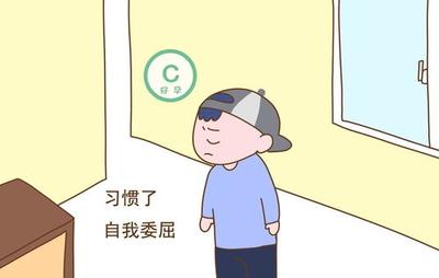 八字怎么看身强还是身弱