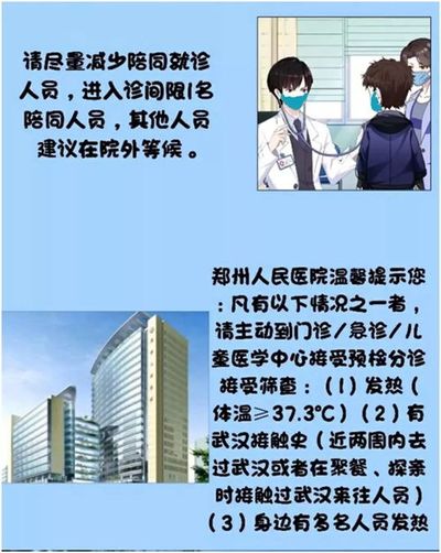 八字告诉人后如何保护