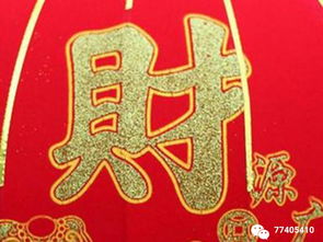杀破狼格局怎样才算好命