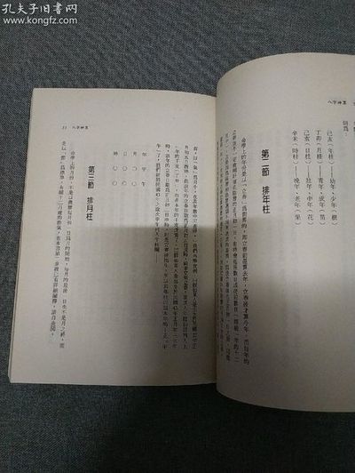好命不过三两六,贱命不过三两九