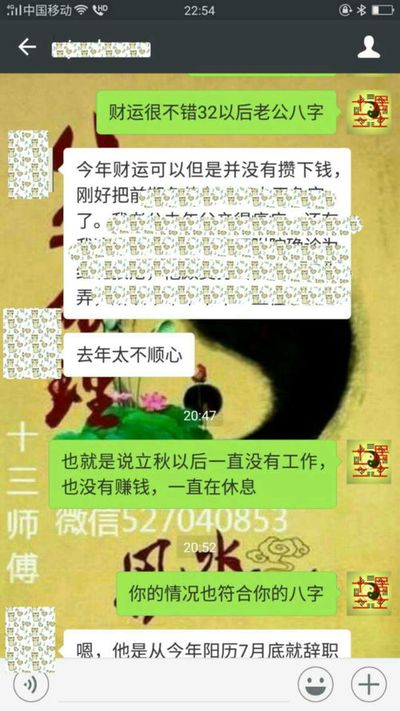 不是正缘做和合有用吗
