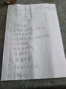 农历出生日期算命运超准
