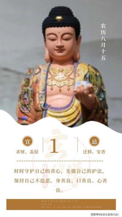 八字乙酉日看婚姻