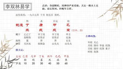八字忌神土是什么意思