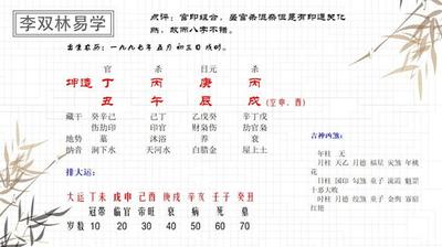 八字一个旺和一个弱在一起
