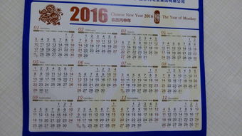 1999年7月10日生辰八字