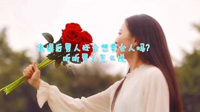 男人八字身弱