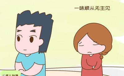 什么八字的人上进心强
