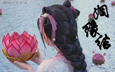女命八字子酉相破婚姻