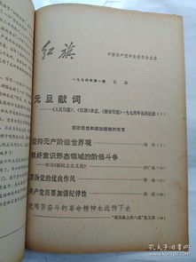 1974年农历8月19日是什么命