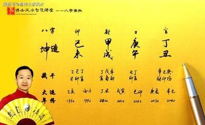 八字年干与时干甲己合