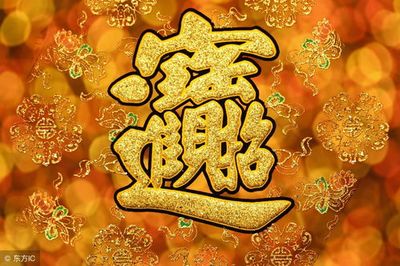 八字金旺的人身体会有什么表现