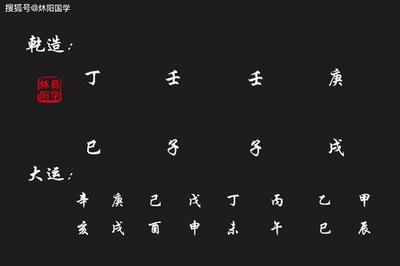 八字如何看有多少个子女