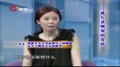 八字缺水的人找个女朋友金的