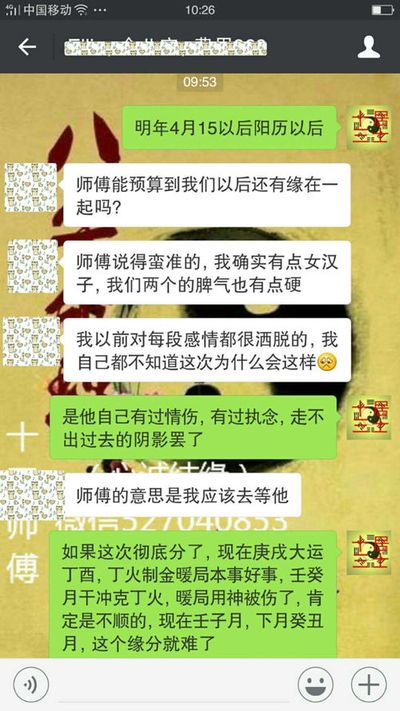 八字命理将来结婚对象是什么