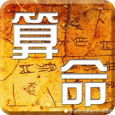 八字里四个七杀二个食神三个偏财