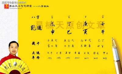八字里伤官和正官紧邻是什么意思
